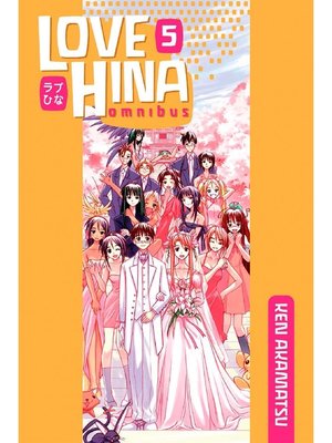 cover image of Love Hina Omnibus, Volume 5